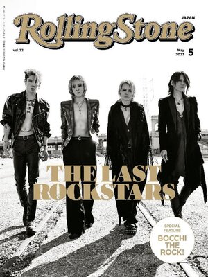 Always Available - Rolling Stone Japan - Carnegie Library of